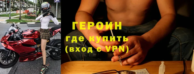 блэк спрут ONION  Дубна  Героин VHQ 